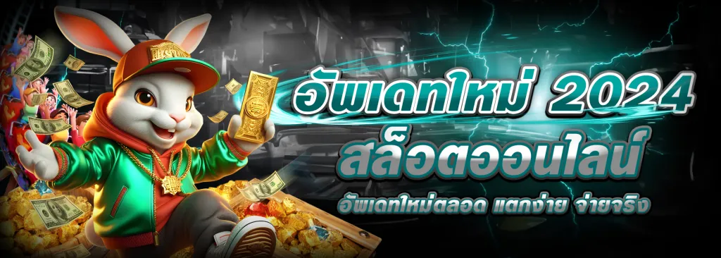 halo555 สล็อตเว็บตรง
