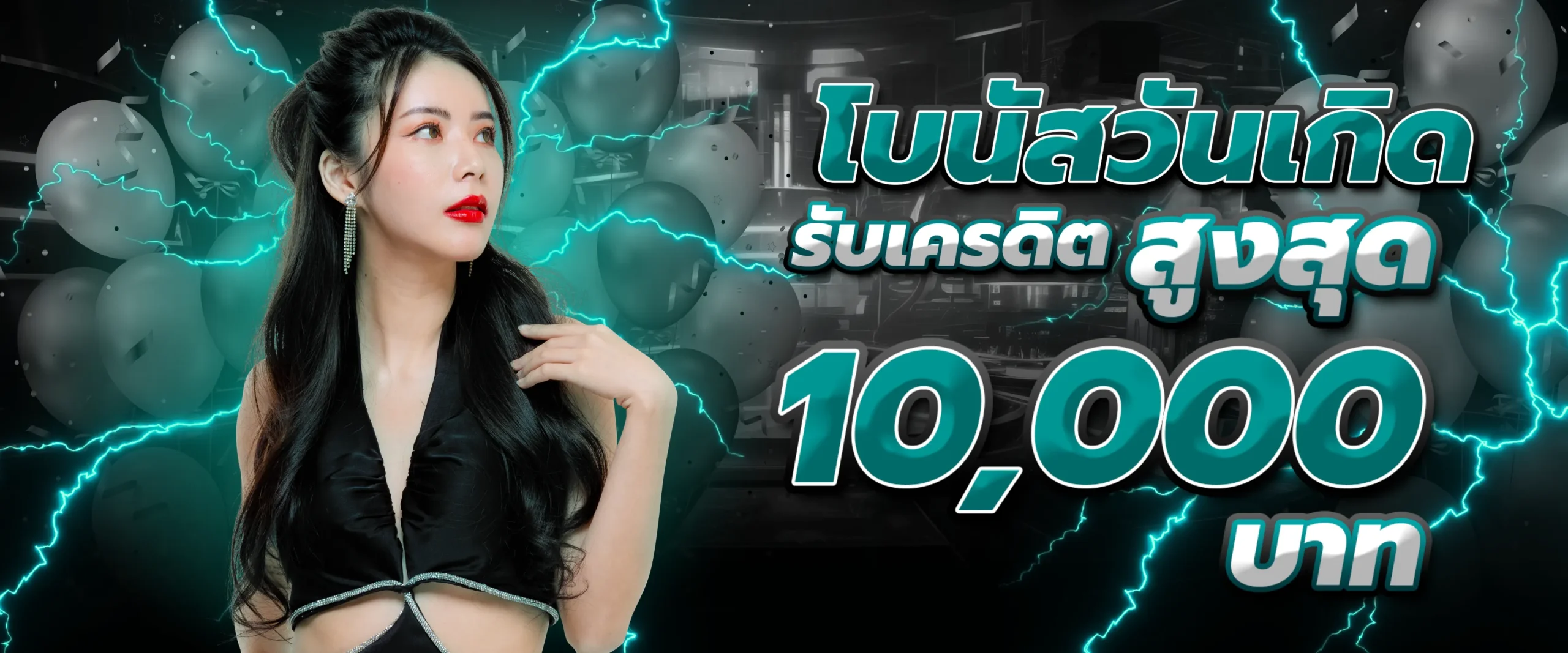 เครดิตฟรี by halo555
